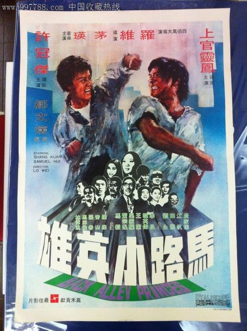 秋田大学学历学位认证